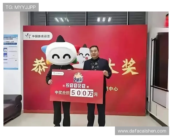 全新彩票APP上线 一键购票智能开奖 轻松中奖更便捷