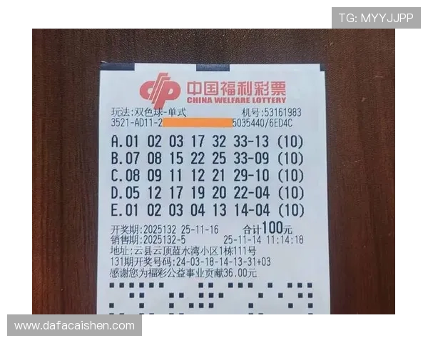 探索十一选五福利彩票玩法技巧及投注技巧助力高效选号与中奖秘诀