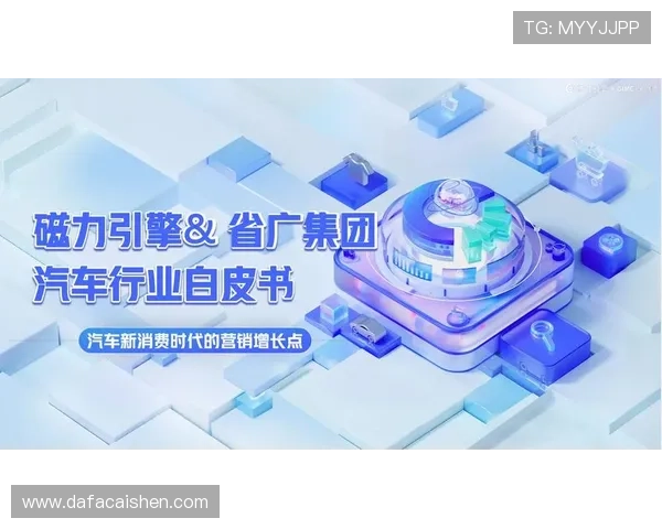 PK10最新开奖结果全面解析与未来趋势预测分析 PK10最新开奖结果全面解析与未来趋势预测分析