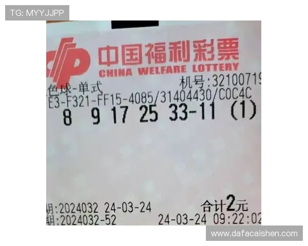 十一选五福利彩票投注技巧与号码规律解析助你轻松提升中奖体验 十一选五福利彩票投注技巧与号码规律解析助你轻松提升中奖体验