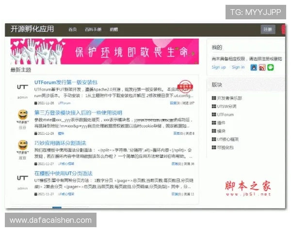 彩票论坛视频精彩内容解析与投注技巧全面揭秘实战经验分享指南大全 彩票论坛视频精彩内容解析与投注技巧全面揭秘实战经验分享指南大全