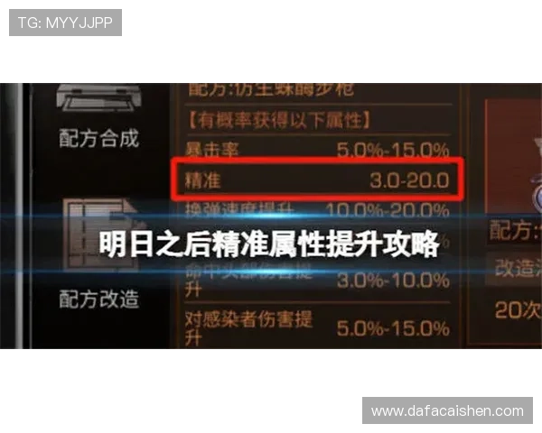 明日竞速PK10全新攻略解析助你精准锁定胜利方案