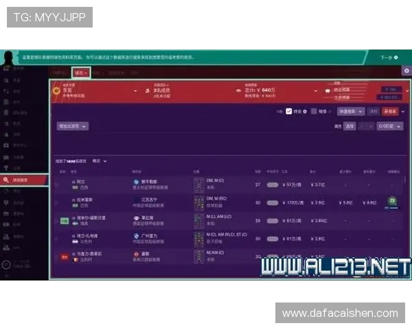 竞速PK10全攻略与投注技巧分析详解指南
