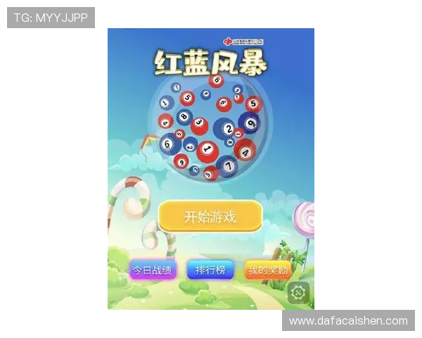 竞速秒秒彩福利彩票玩法攻略与投注技巧全面解析 竞速秒秒彩福利彩票玩法攻略与投注技巧全面解析
