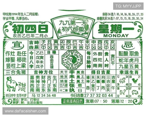 香港六合彩历史开奖记录全解析及趋势分析与投注技巧研究